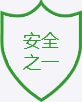 綠狗 專業(yè)服務(wù)團隊