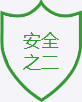 綠狗 服務(wù)進度及時更新